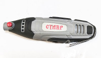 Корпус двигателя для гравера СТАВР МГ-200 ВГ   