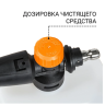 Пеногенератор для мойки BORT BHR-2300-Pro 