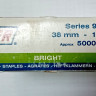 Скобы для пневмостеплера OMER SERIES 90/38mm 1-1/2" 5000шт